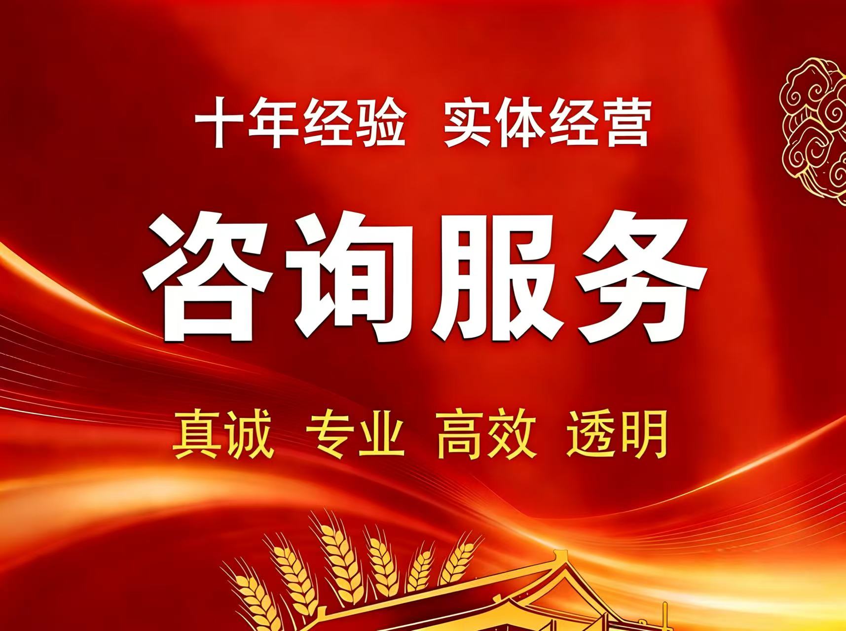 佛山税务专项类